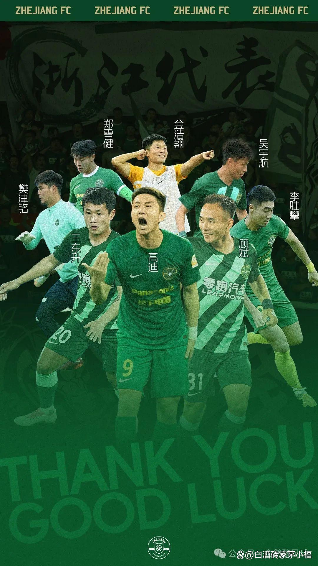 乐鱼体育官方登录入口-山东泰山爆发神级表现，亚冠被彻底压制，高光操作的简单介绍