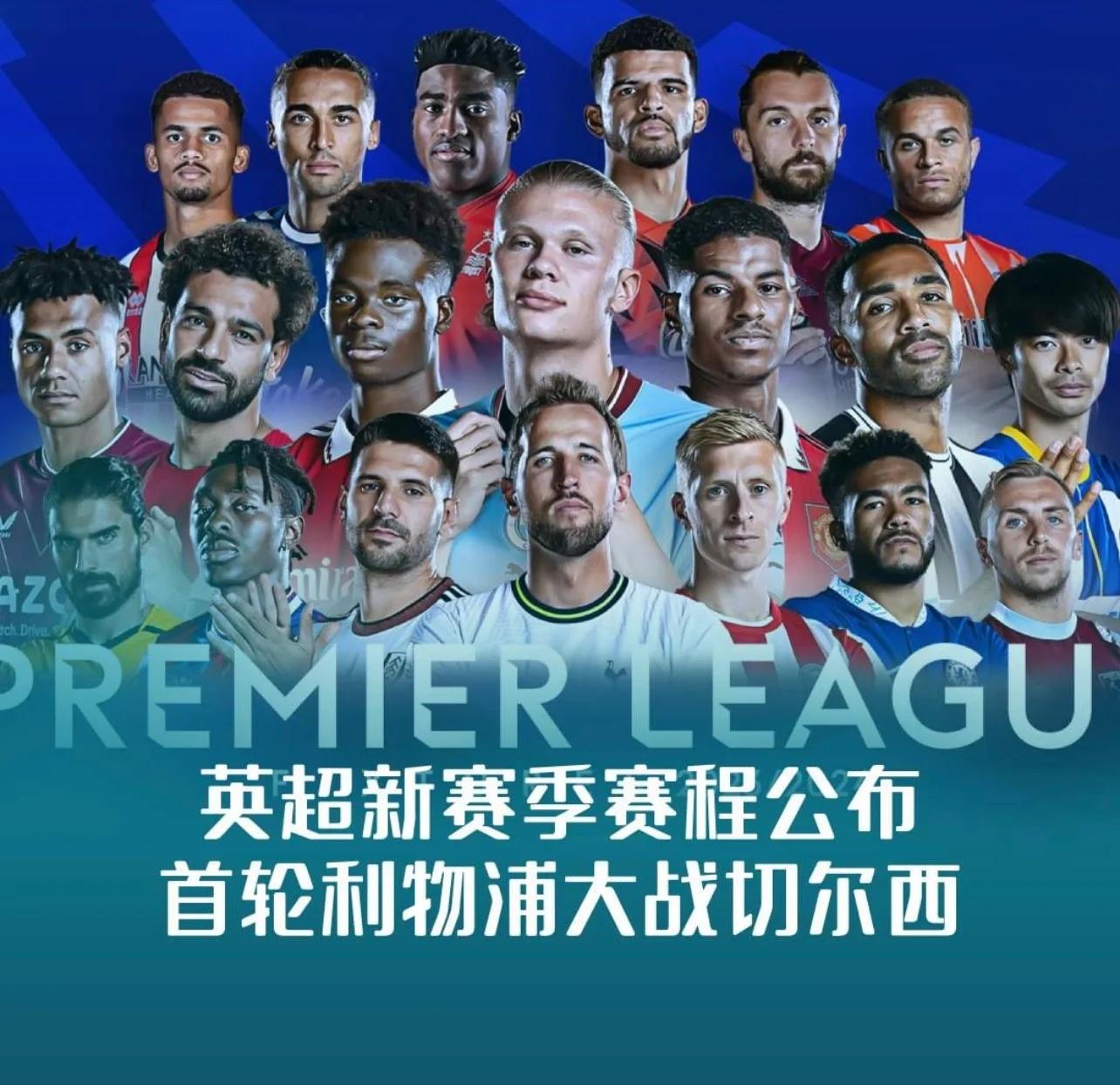 伯恩利客场战平伯恩茅斯，难分胜负的简单介绍