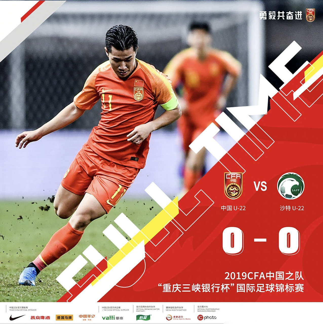 重庆队吞下痛苦失利,战绩连续下滑的简单介绍 重庆队吞下痛苦失利,战绩连续下滑的简单介绍