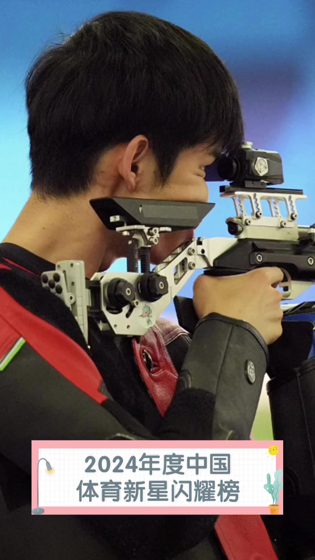 乐鱼体育下载-体育新星崭露头角，转型优雅高效的简单介绍