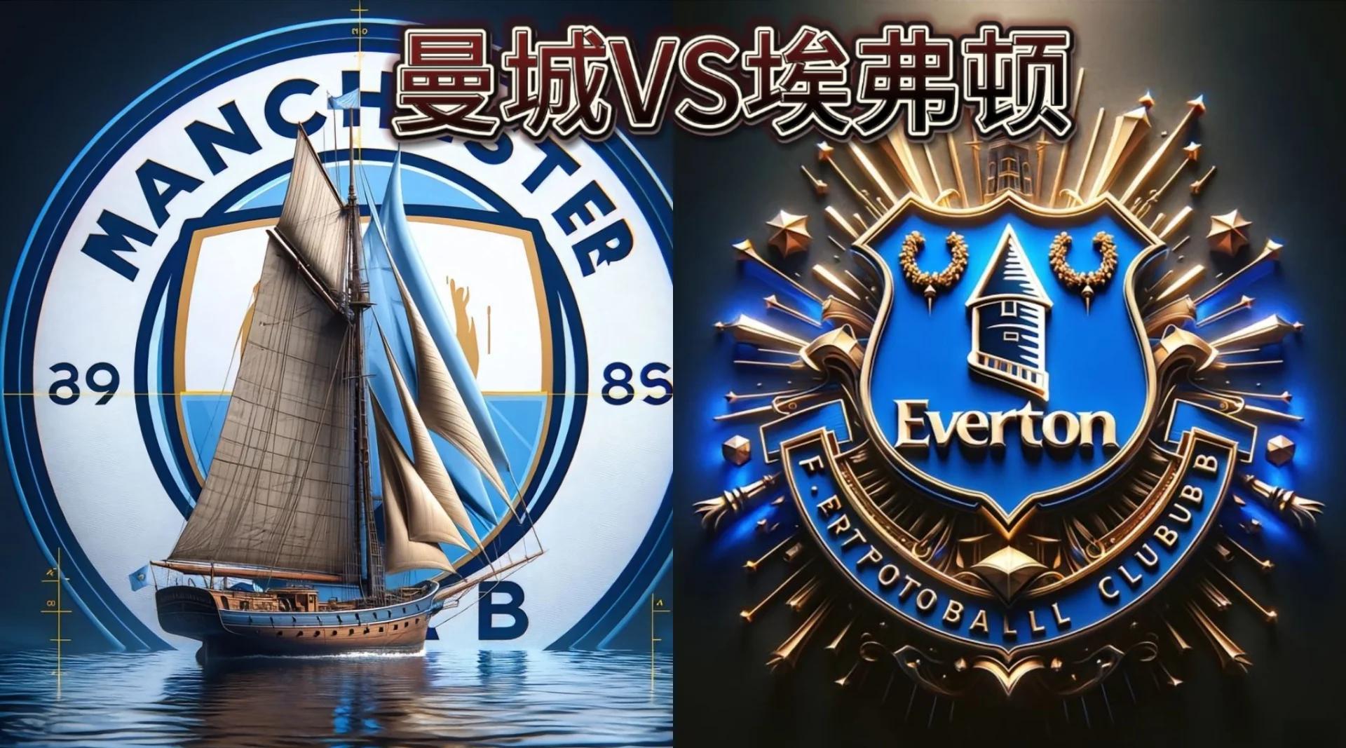 乐鱼体育亚洲官网-包含曼城主场战胜埃弗顿，稳固英超联赛榜首位置的词条