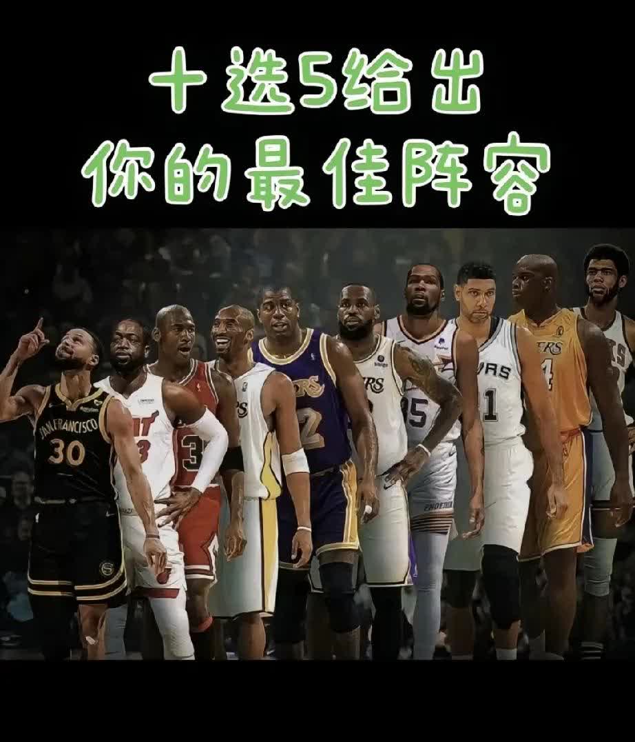 NBA比赛中球员心境探讨引关注 NBA比赛中球员心境探讨引关注
