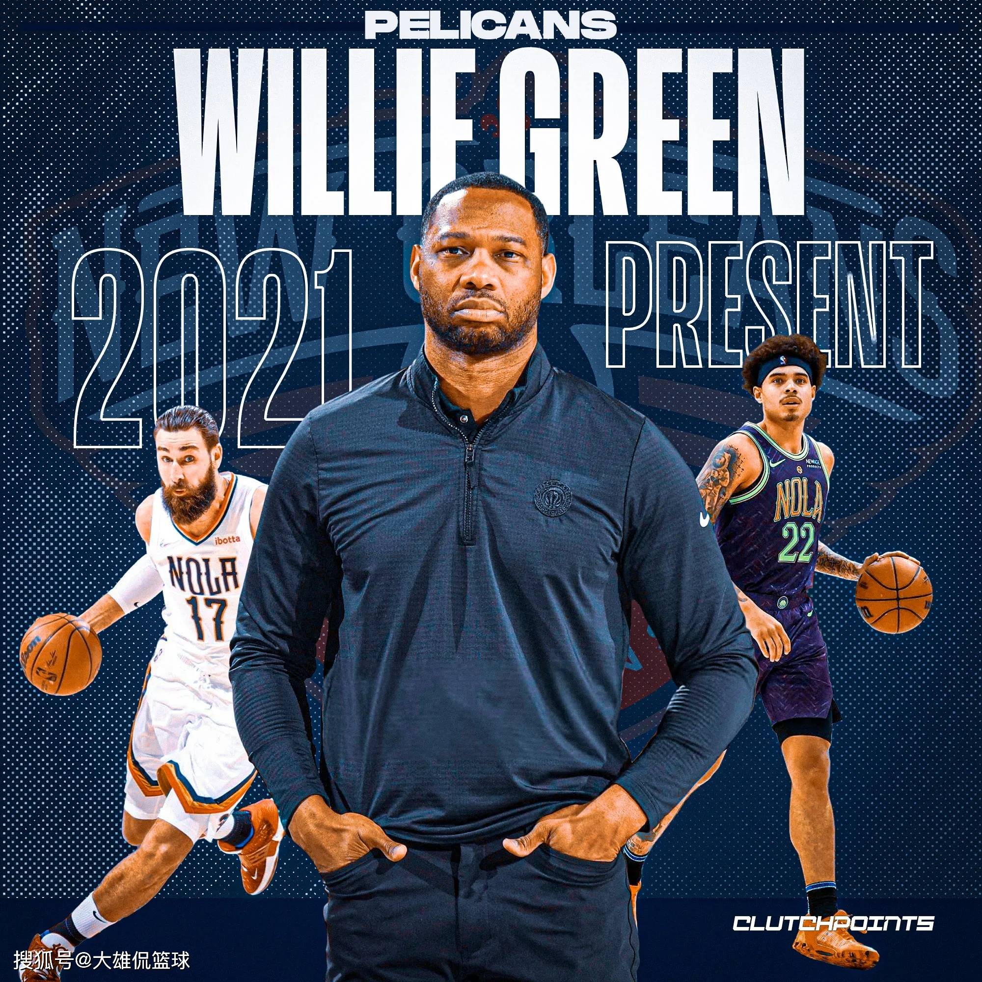 球员的出色表现得到教练团队的赞扬