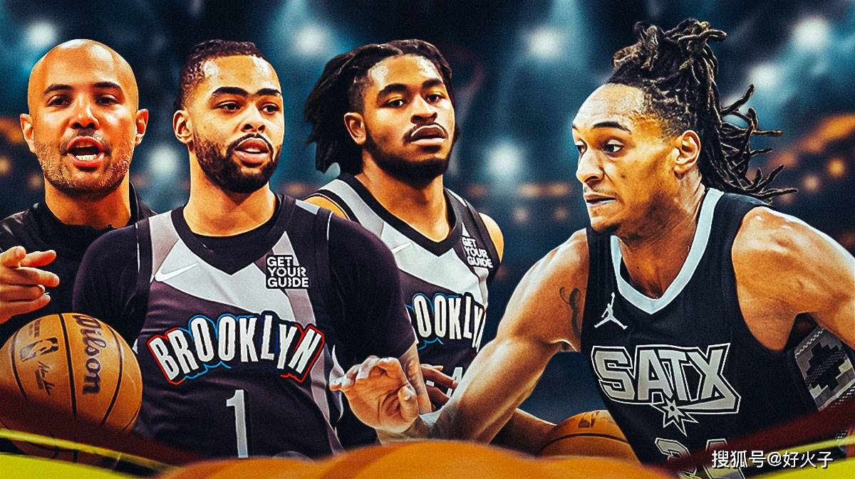 篮网遭遇马刺逆转，接连两场失利