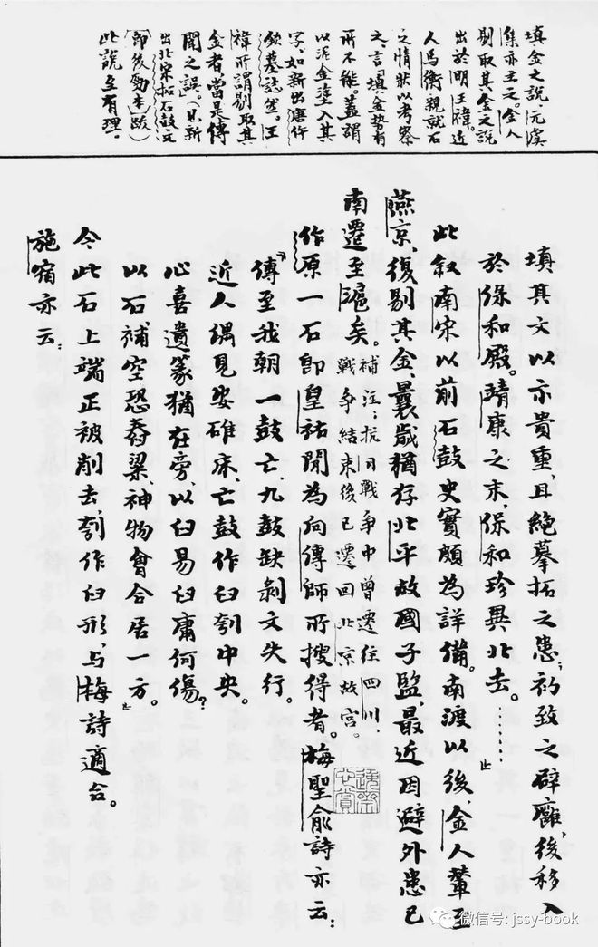 乐鱼体育登录-包含香港队出人意料，一统江湖如郭沫若的词条