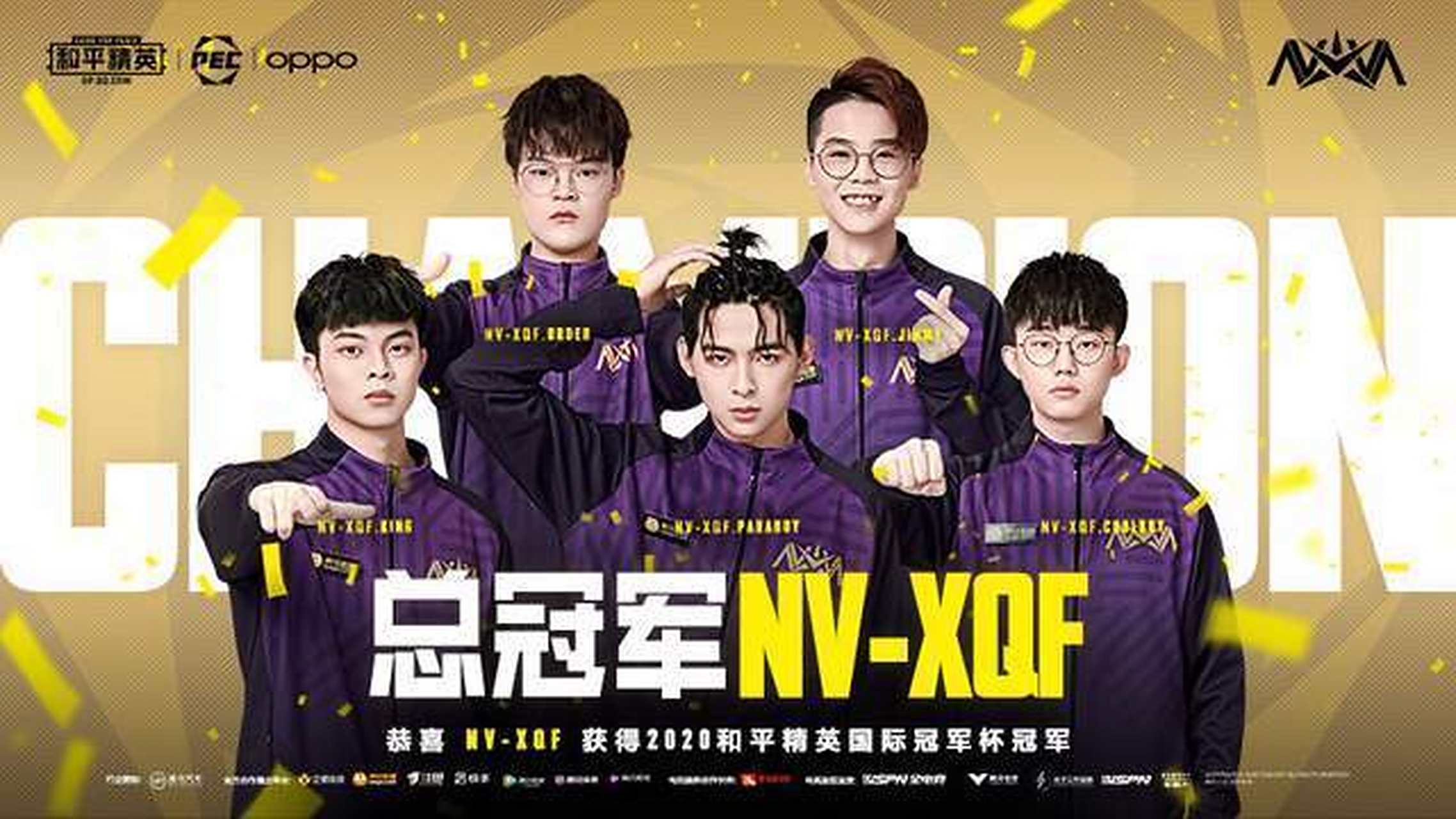 乐鱼体育app下载-战队领袖在比赛中发挥出色，率领团队赢得战斗