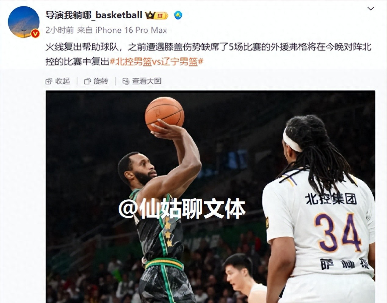 青年球员因伤将缺席关键比赛 青年球员因伤将缺席关键比赛