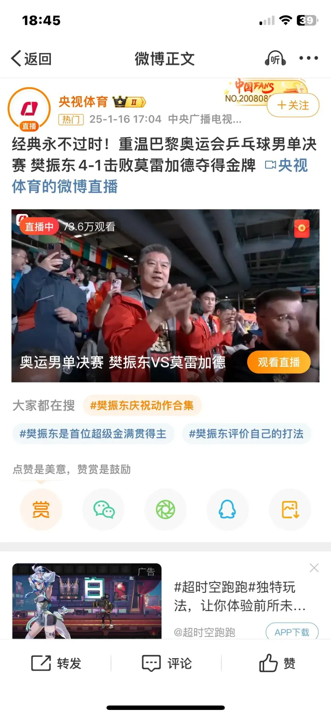 乐鱼体育网站入口-奇迹瞬间频现，赛场悬念不断