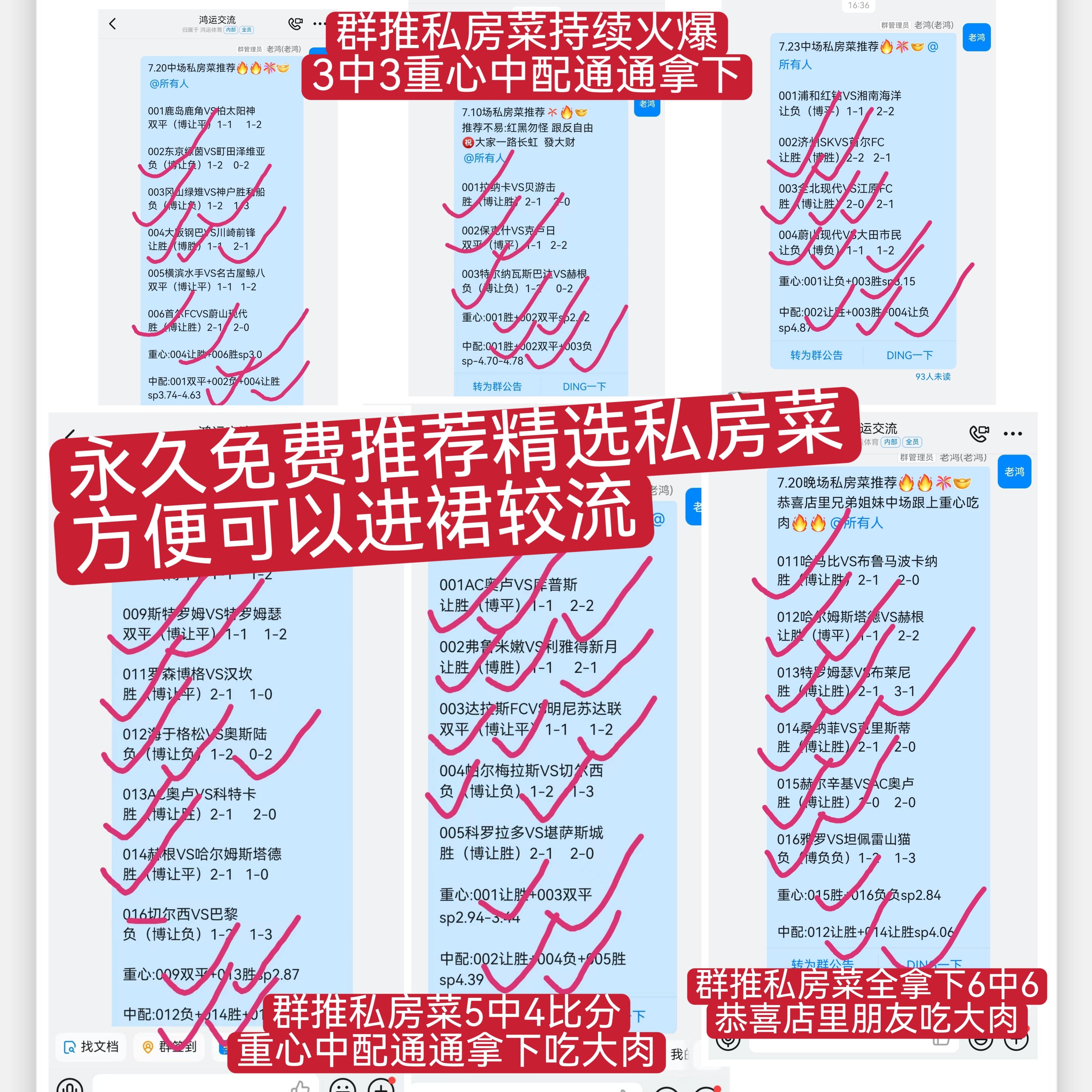 乐鱼体育链接-巴列卡诺主场大胜，豪取分数的简单介绍