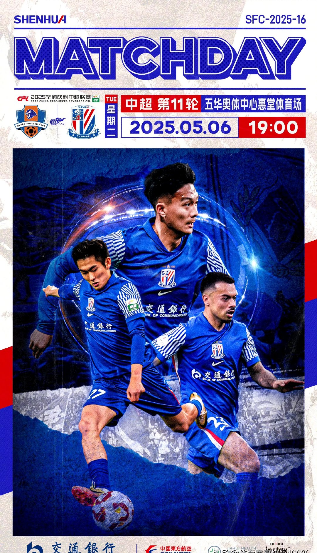 包含申花客场不敌建业,冲击前四受挫的词条 包含申花客场不敌建业,冲击前四受挫的词条