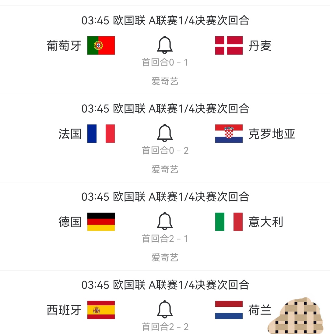 意大利遭遇挫败，无缘欧国联四强的简单介绍