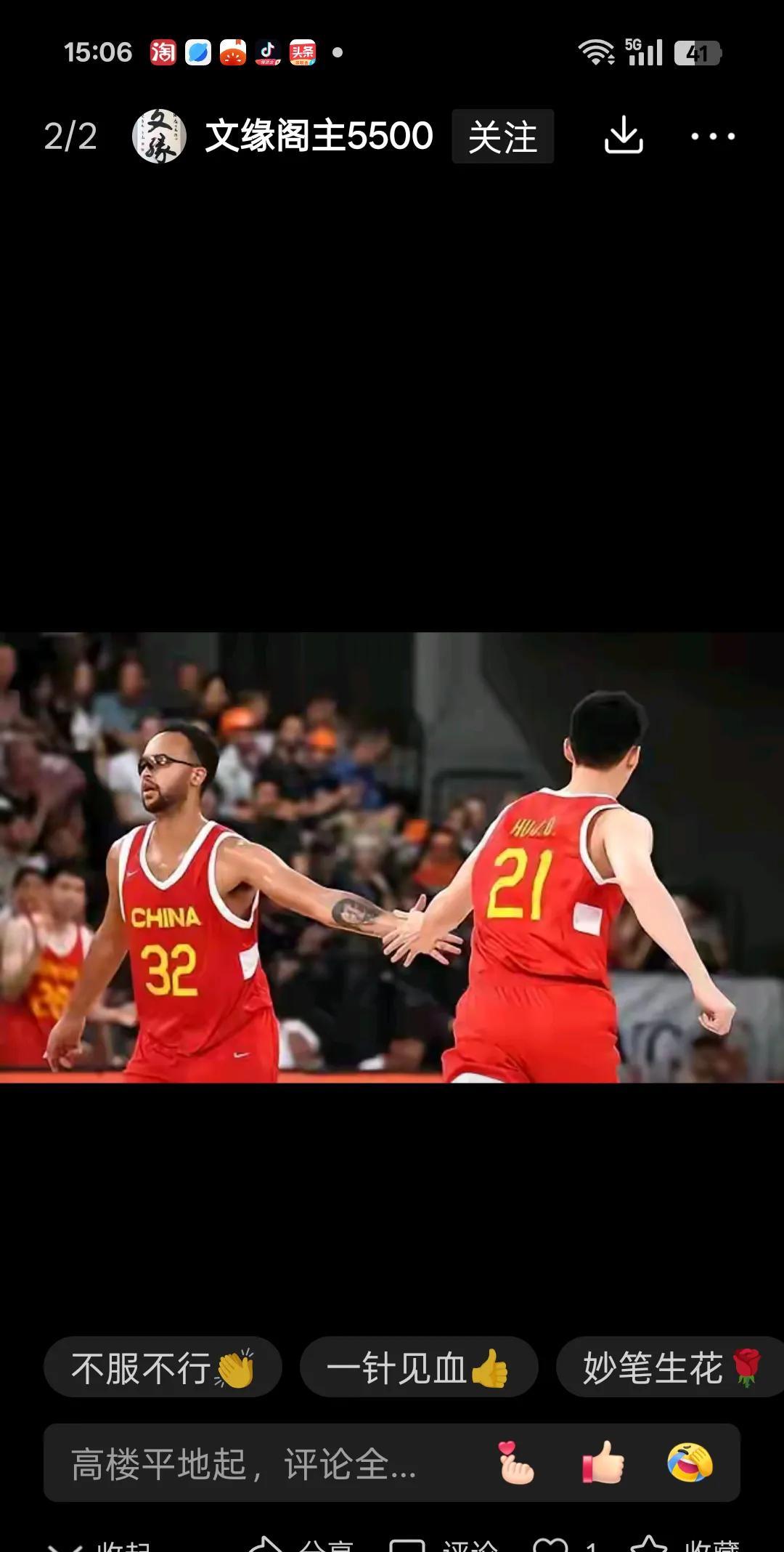 乐鱼体育视频-马刺vs中国男篮：激烈角逐背后的友好交流的简单介绍