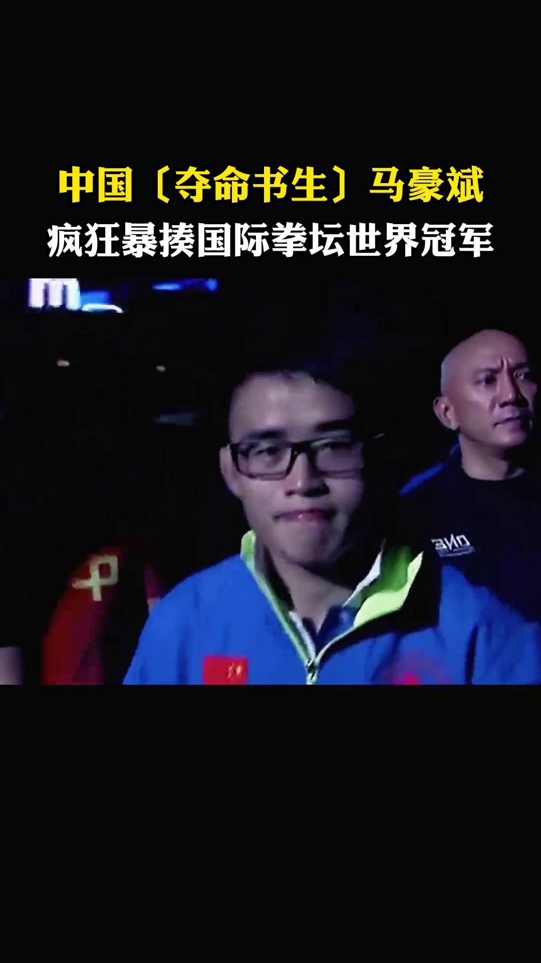 乐鱼体育下载-豪取冠军：拳击选手实现梦想的简单介绍