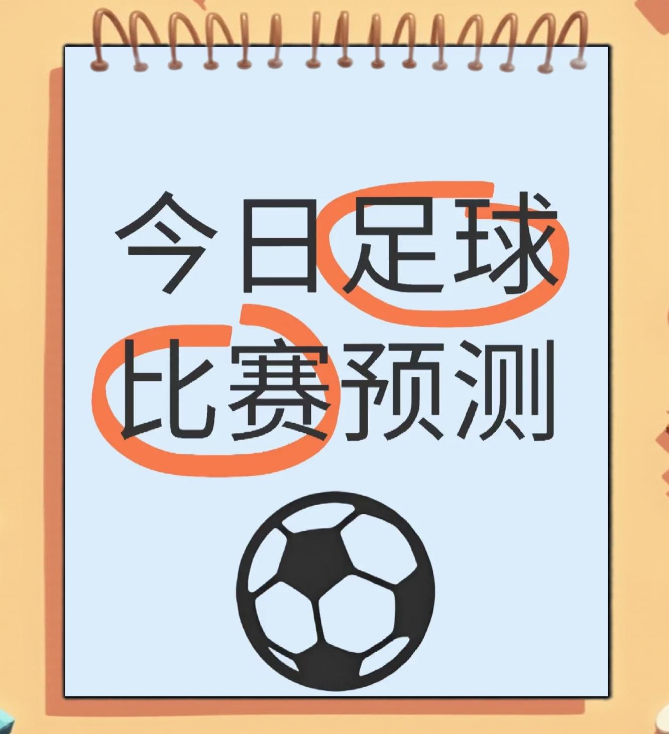 克罗托内主场击败维罗纳,将保级希望升至顶峰的简单介绍 克罗托内主场击败维罗纳,将保级希望升至顶峰的简单介绍